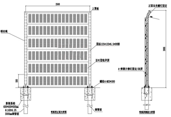 直立式隔聲屏
