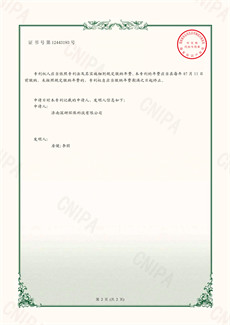 實用新型zhuanli證書_一種VOCs尾氣吸附脫附處理裝置