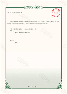 一種VOC生物凈化處理裝置