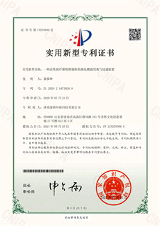 一種活性炭纖維吸附脫附的催化燃燒用廢氣過濾裝置