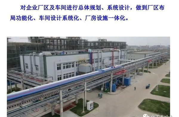 醫(yī)藥化工行業(yè)VOCs治理全過程控制要求及典型案例剖析