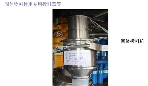醫(yī)藥化工行業(yè)VOCs治理全過程控制要求及典型案例剖析