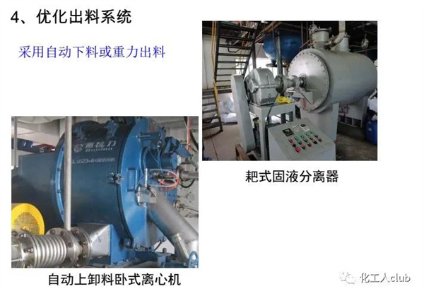 醫(yī)藥化工行業(yè)VOCs治理全過程控制要求及典型案例剖析