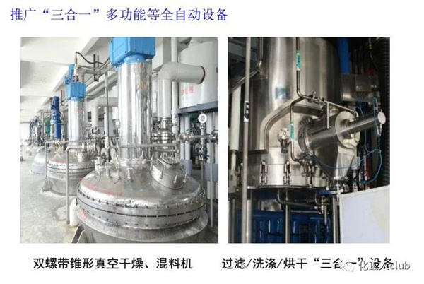 醫(yī)藥化工行業(yè)VOCs治理全過程控制要求及典型案例剖析